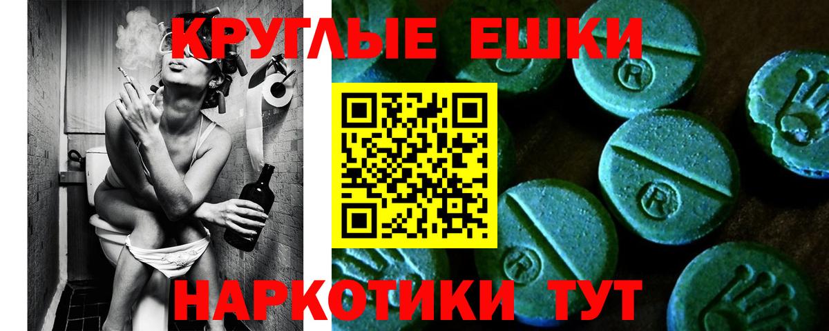 ЭКСТАЗИ XTC Саратов