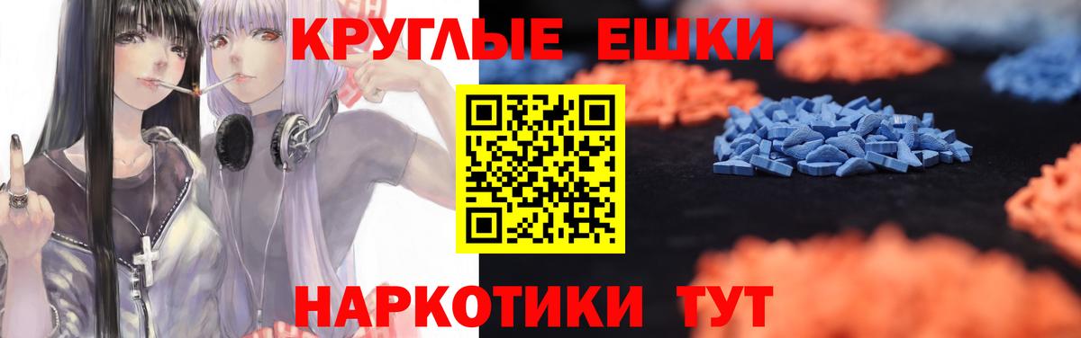 Саратов  Ecstasy DUBAI  Вход с VPN 