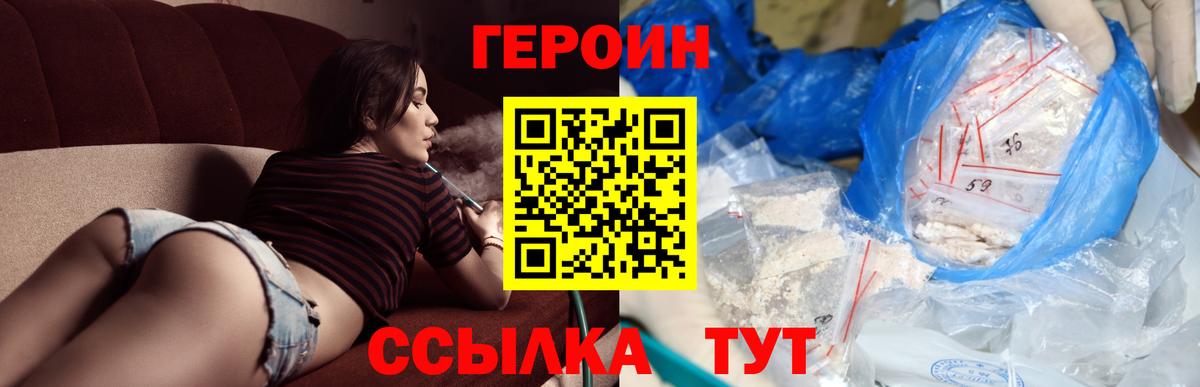 Cocaine  ГАШ  Саратов  Меф   ГАШИШ  Экстази  Вход с VPN  Канабис  A-PVP СОЛЬ  