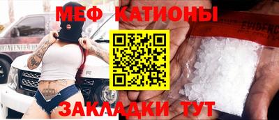 гашик Ставрополь