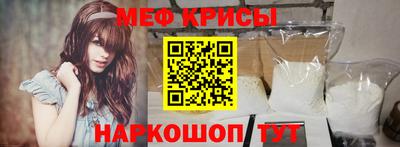гашик Ставрополь