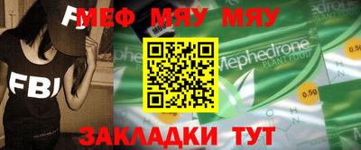 гашик Ставрополь