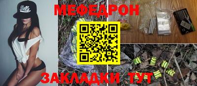 герыч Старая Купавна