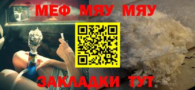 герыч Старая Купавна