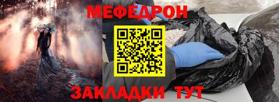 гашик Ставрополь