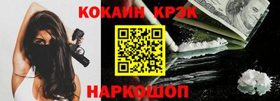 гашик Ставрополь