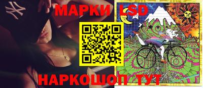 герыч Старая Купавна