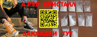 гашик Ставрополь
