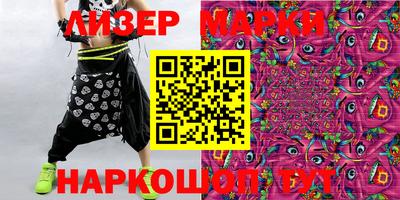 герыч Старая Купавна
