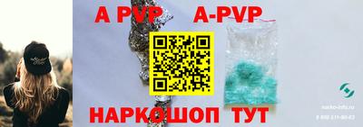 гашик Ставрополь