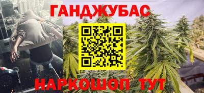 герыч Старая Купавна