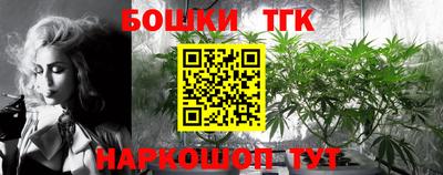 гашик Ставрополь