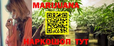 гашик Ставрополь
