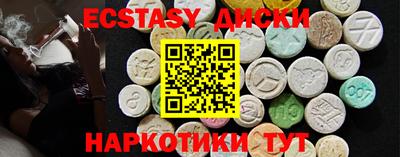 герыч Старая Купавна