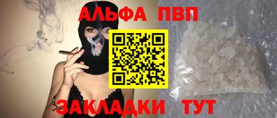 герыч Старая Купавна