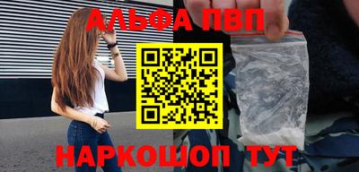 гашик Ставрополь