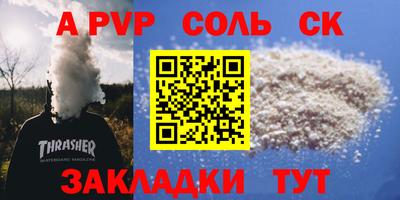 герыч Старая Купавна