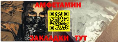 гашик Ставрополь