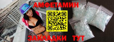 герыч Старая Купавна