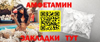 герыч Старая Купавна