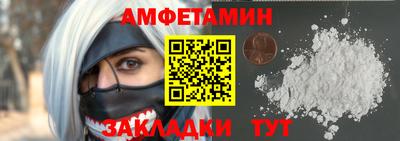 гашик Ставрополь