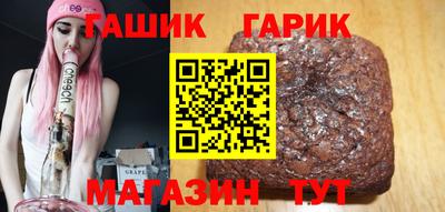 герыч Старая Купавна