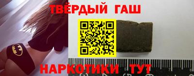 герыч Старая Купавна