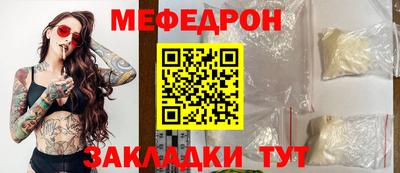 гашик Ставрополь