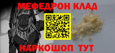 гашик Ставрополь