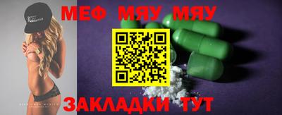 гашик Ставрополь