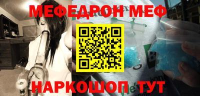 гашик Ставрополь