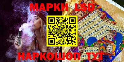 герыч Старая Купавна