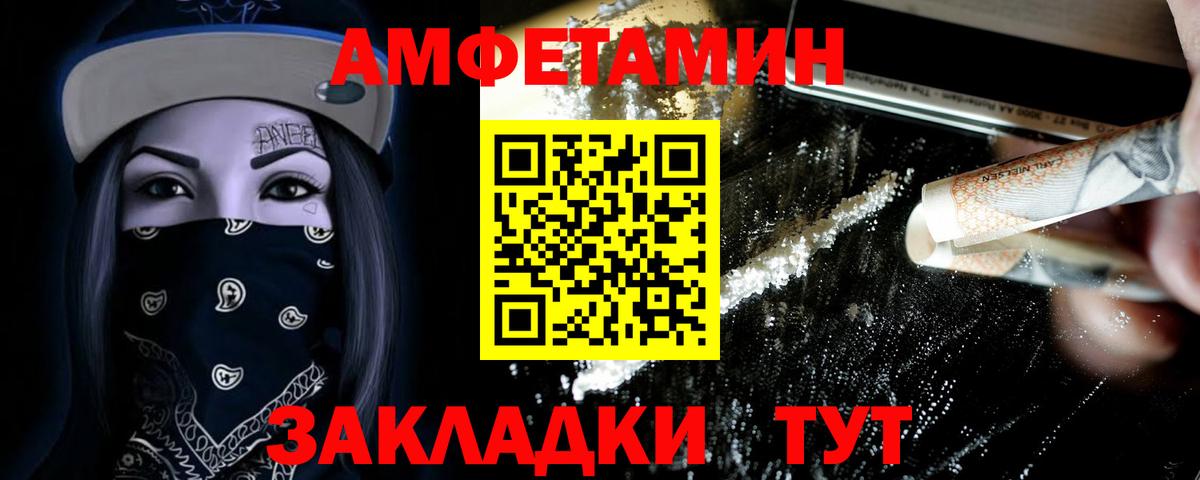 Первитин витя Саратов