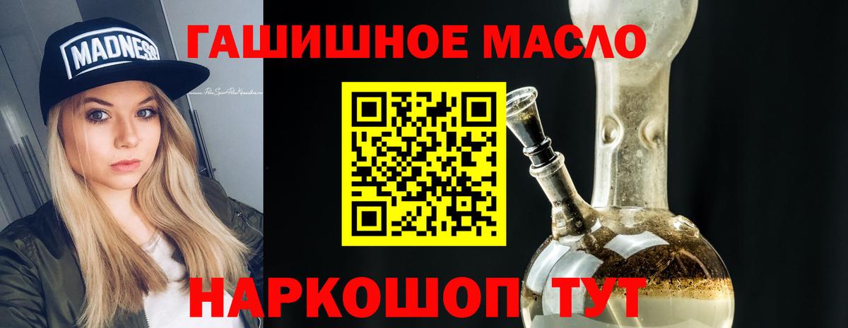 ТГК вейп с тгк Саратов