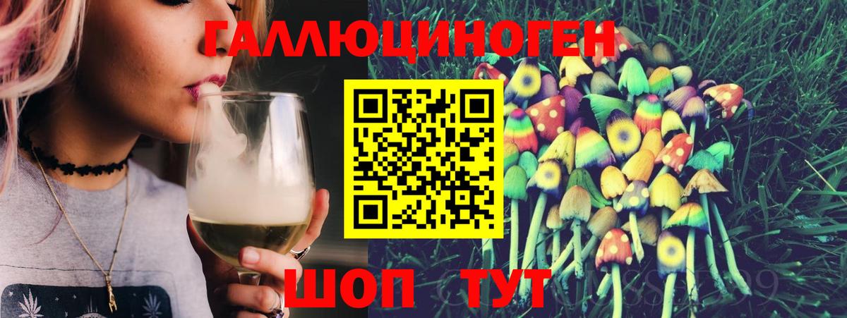 закладки  Вход с VPN  Саратов  Галлюциногенные грибы прущие грибы 
