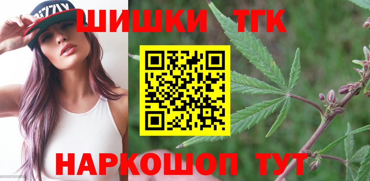 Бошки Шишки LSD WEED Саратов