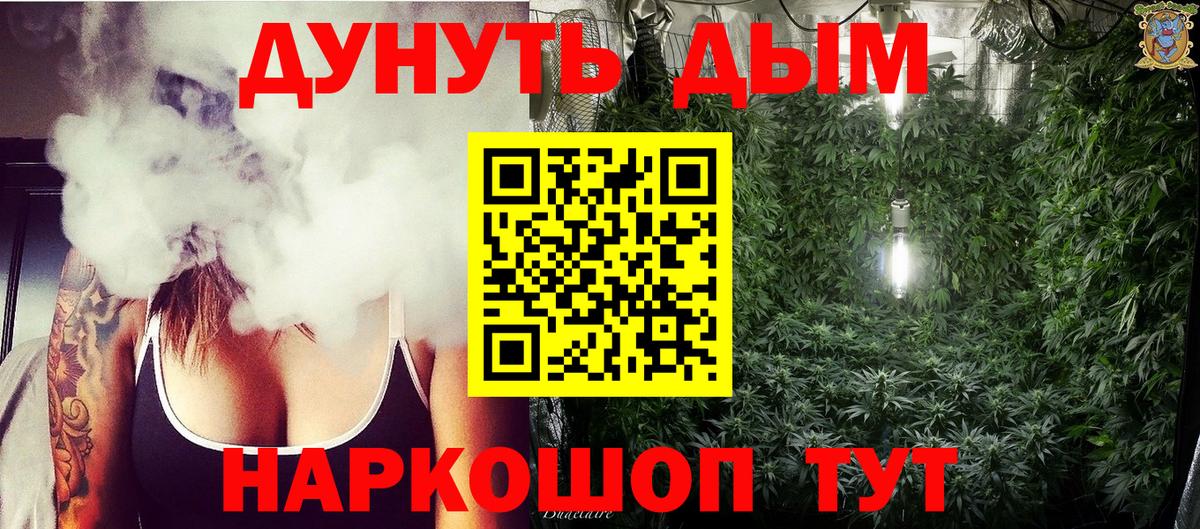 Каннабис SATIVA & INDICA  Вход с VPN  Шишки марихуана конопля  Саратов 